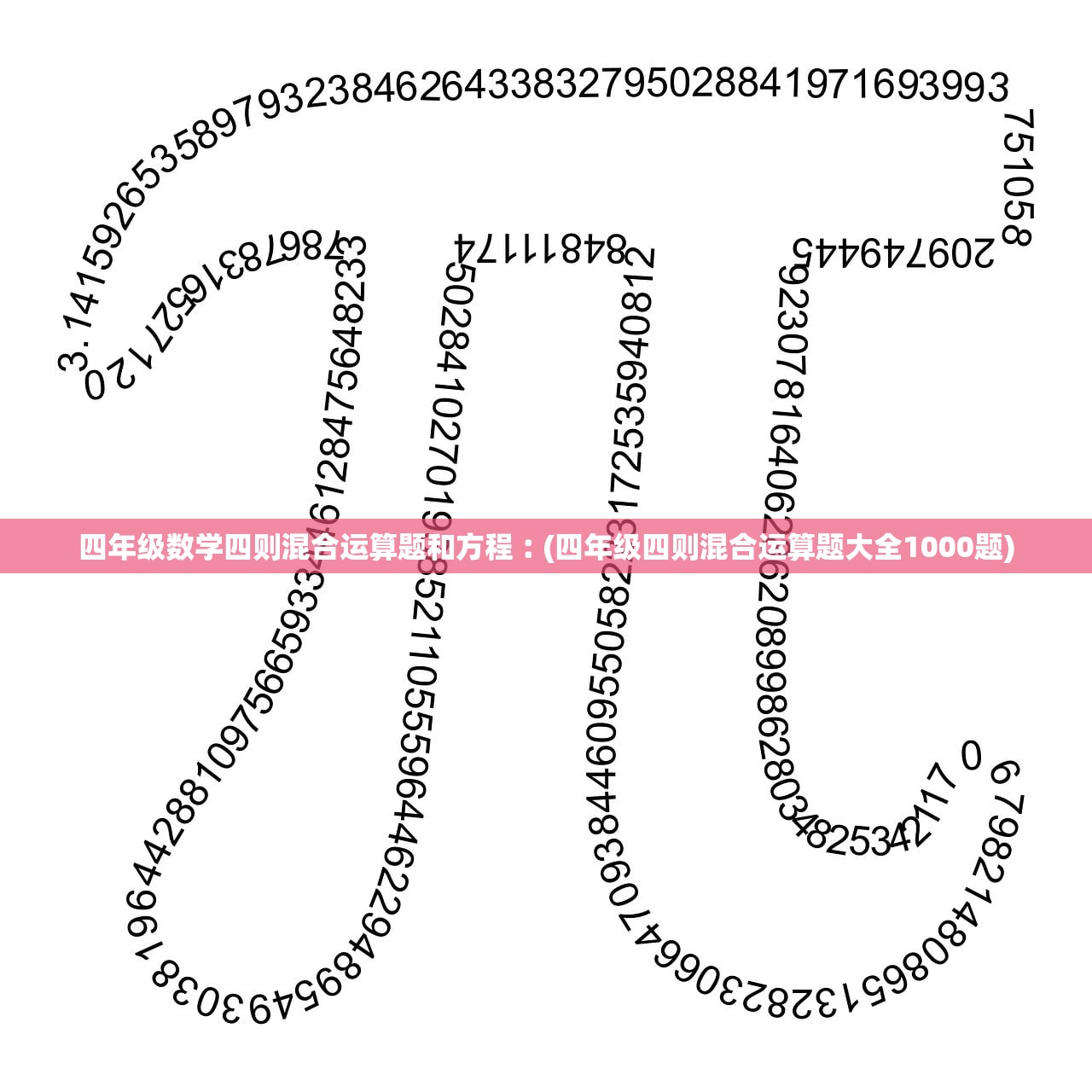 怎样做四阶幻方-四阶幻方的解法视频