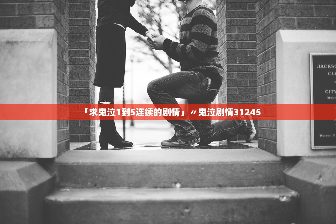 催人泪下的情景剧剧本-情景剧感人催泪