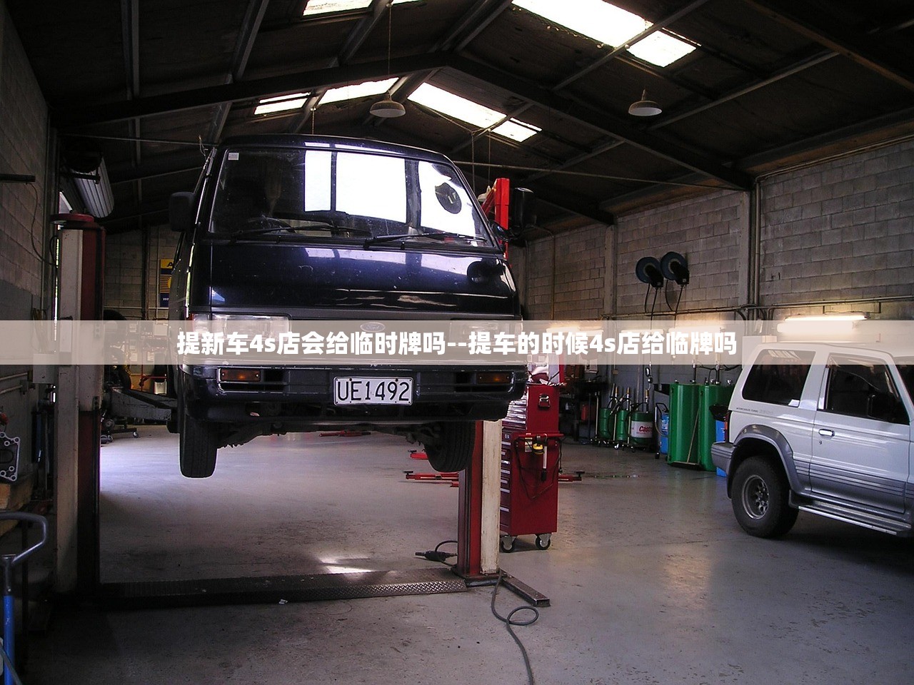 提新车4s店会给临时牌吗--提车的时候4s店给临牌吗 提新车4s店会给临时牌吗--提车的时候4s店给临牌吗