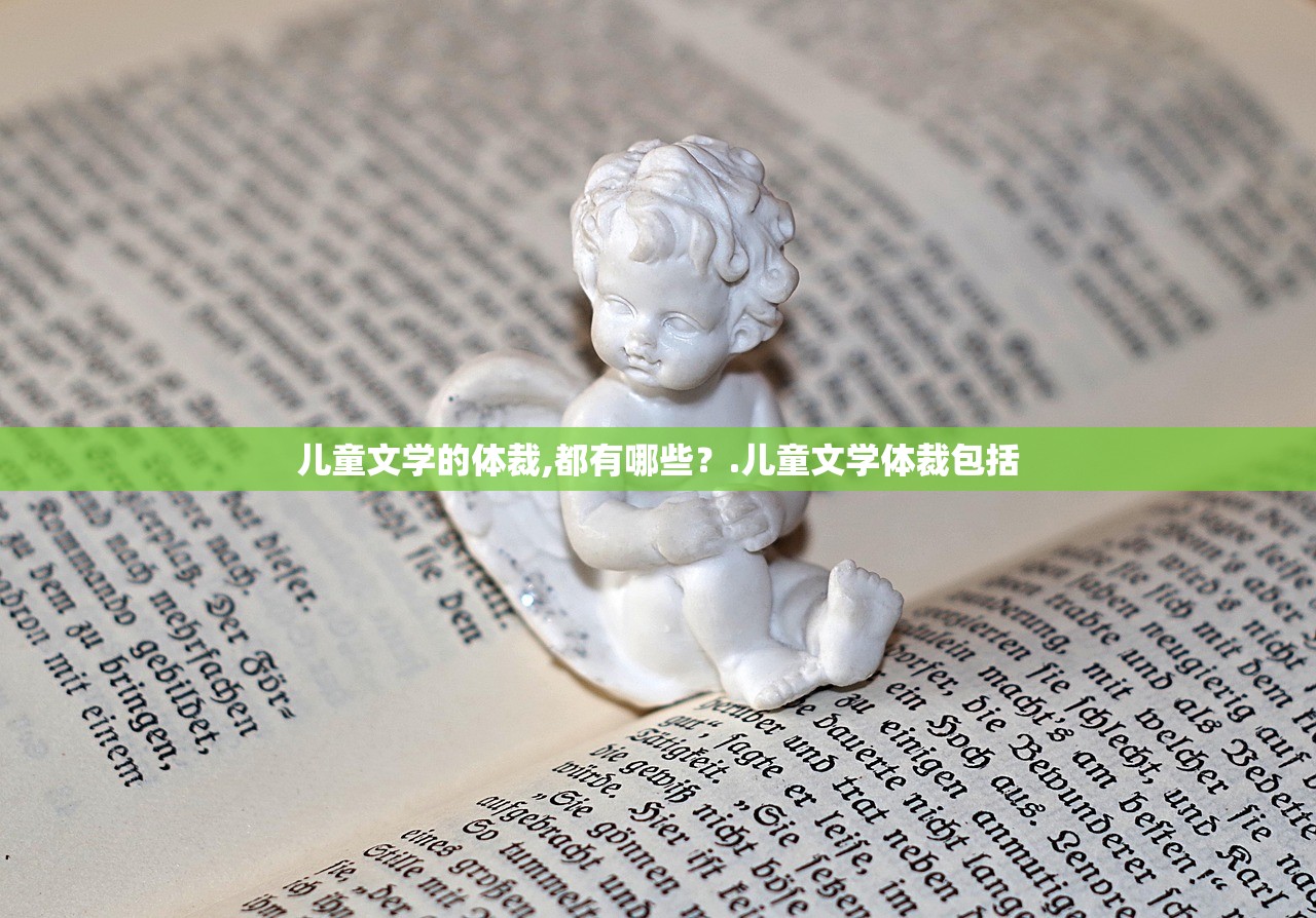 牛顿的名人故事-牛顿名人故事漫画 牛顿的名人故事-牛顿名人故事漫画