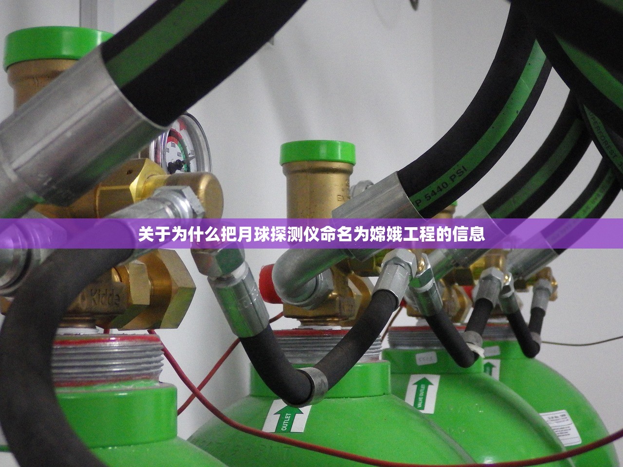 关于为什么把月球探测仪命名为嫦娥工程的信息