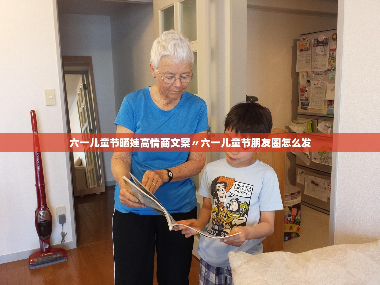六一儿童节晒娃高情商文案〃六一儿童节朋友圈怎么发