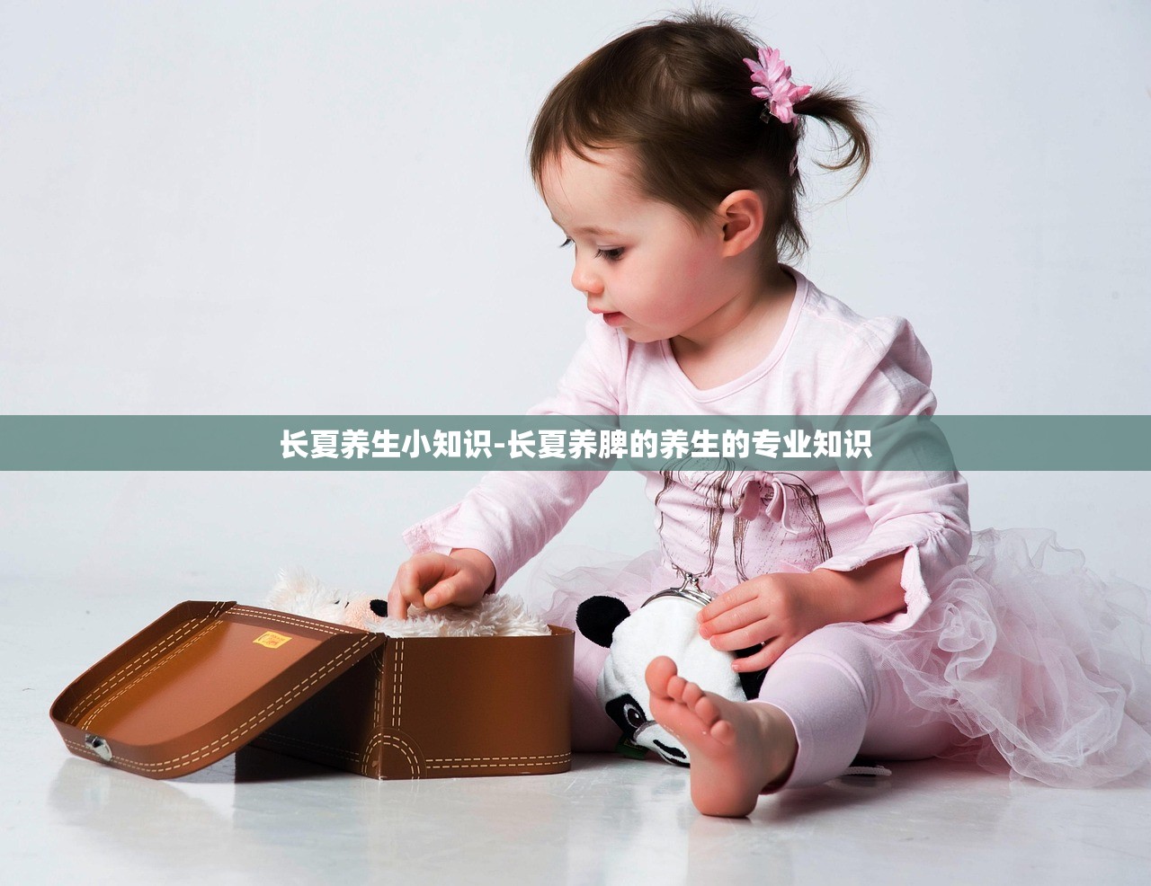 长夏养生小知识-长夏养脾的养生的专业知识