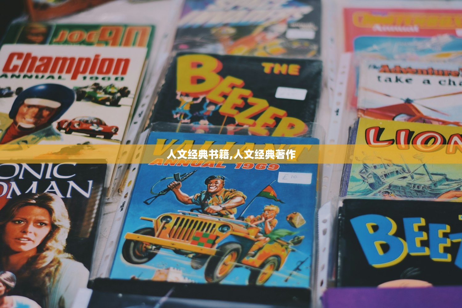 人文经典书籍,人文经典著作 人文经典书籍,人文经典著作